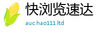 7777788888管家婆老家凤凰给777888精准管家婆四肖